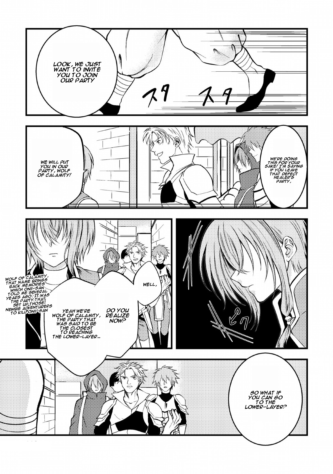 The Healer Who Was Banished From His Party, Is, in Fact, the Strongest Chapter 4 - Page 24