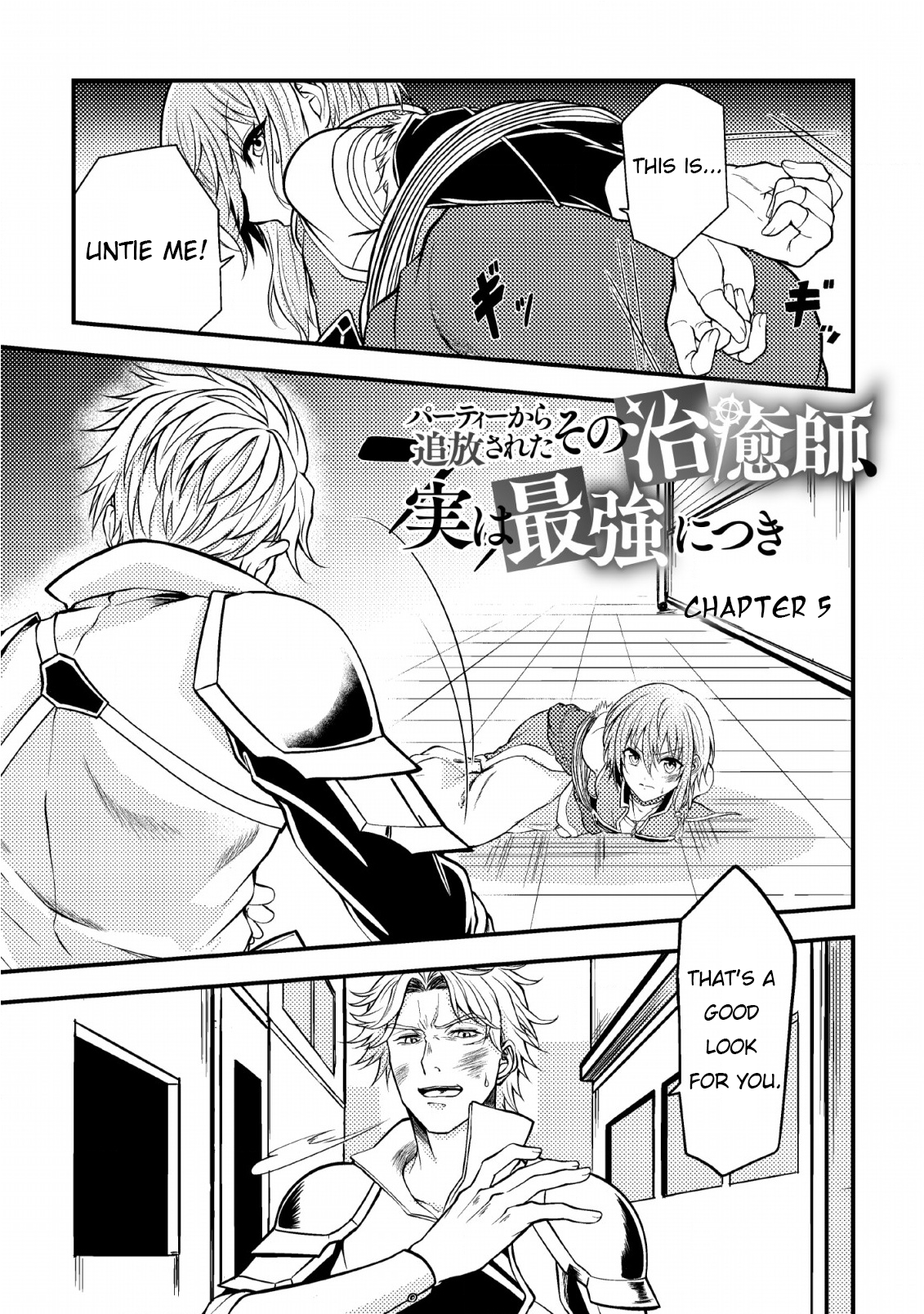 The Healer Who Was Banished From His Party, Is, in Fact, the Strongest Chapter 5 - Page 3