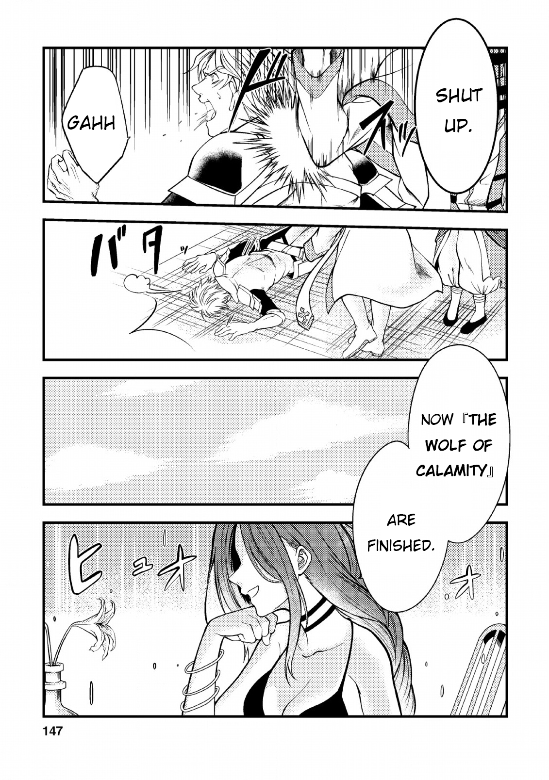 The Healer Who Was Banished From His Party, Is, in Fact, the Strongest Chapter 5 - Page 25