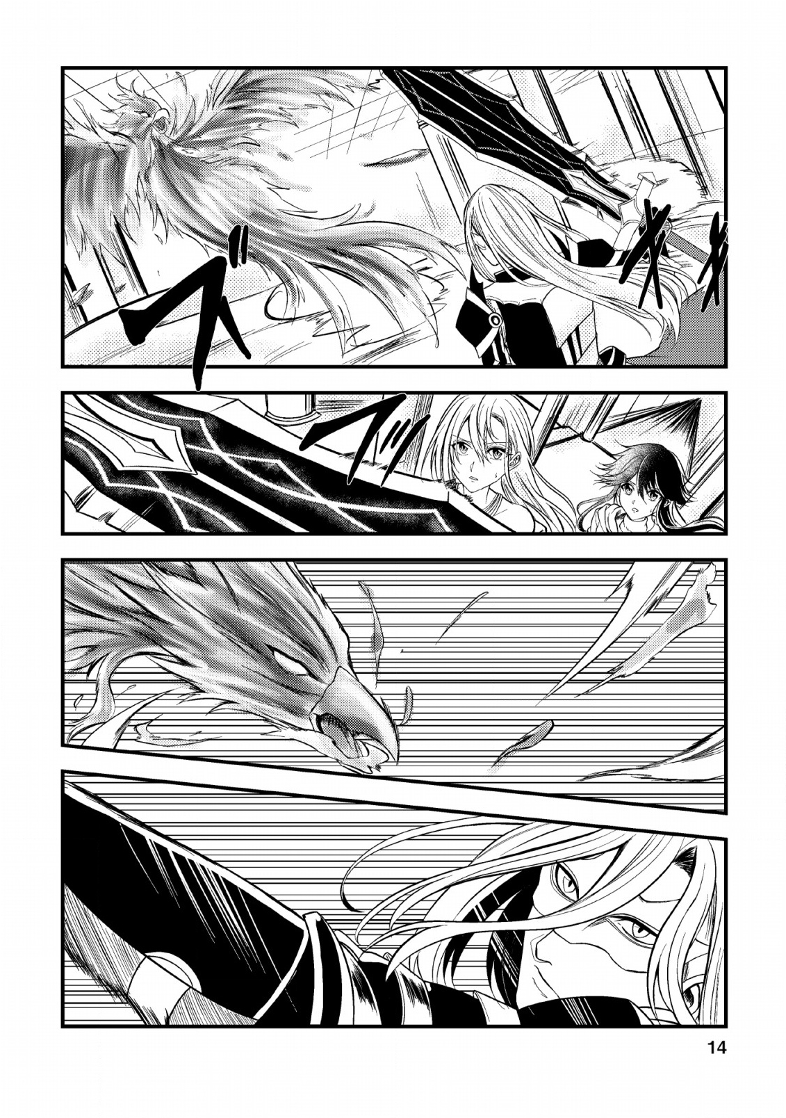 The Healer Who Was Banished From His Party, Is, in Fact, the Strongest Chapter 6 - Page 14