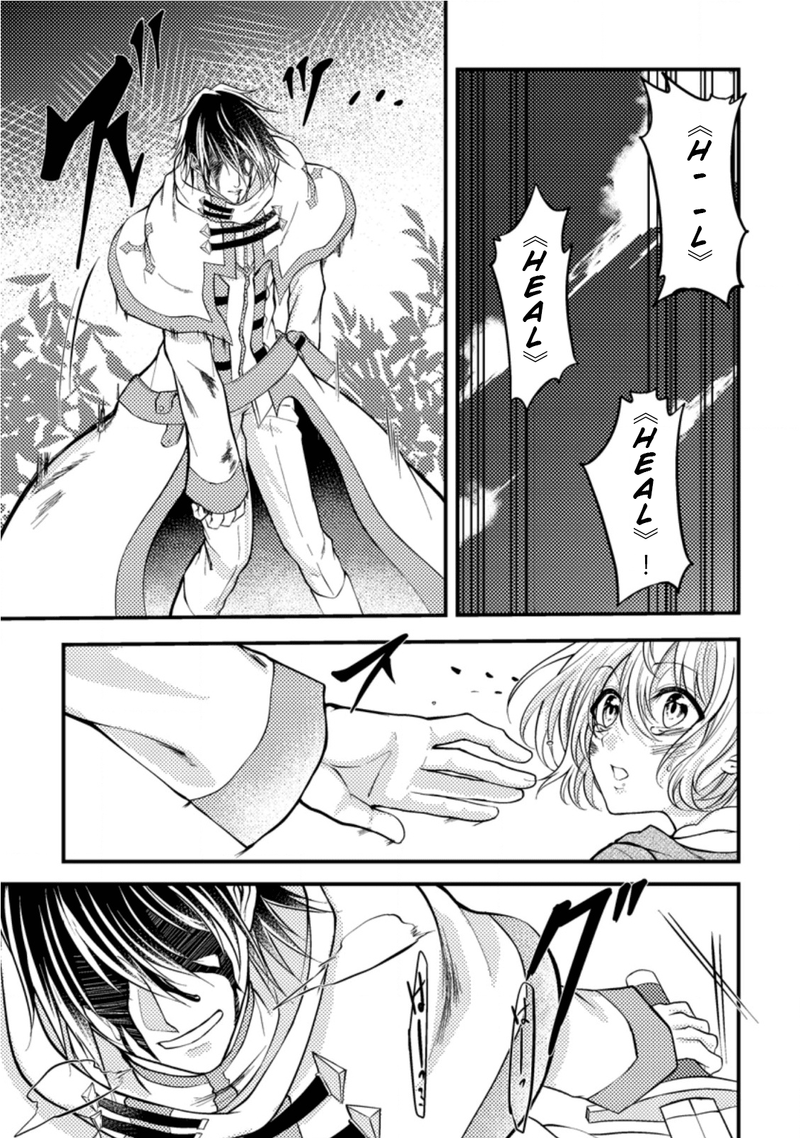 The Healer Who Was Banished From His Party, Is, in Fact, the Strongest Chapter 7 - Page 22