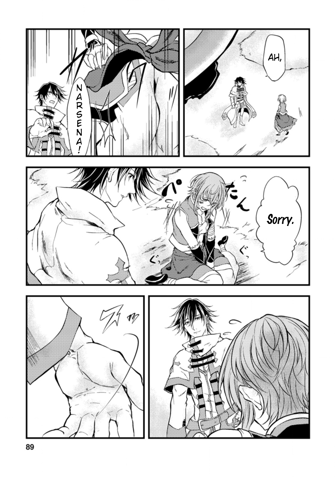 The Healer Who Was Banished From His Party, Is, in Fact, the Strongest Chapter 8 - Page 29