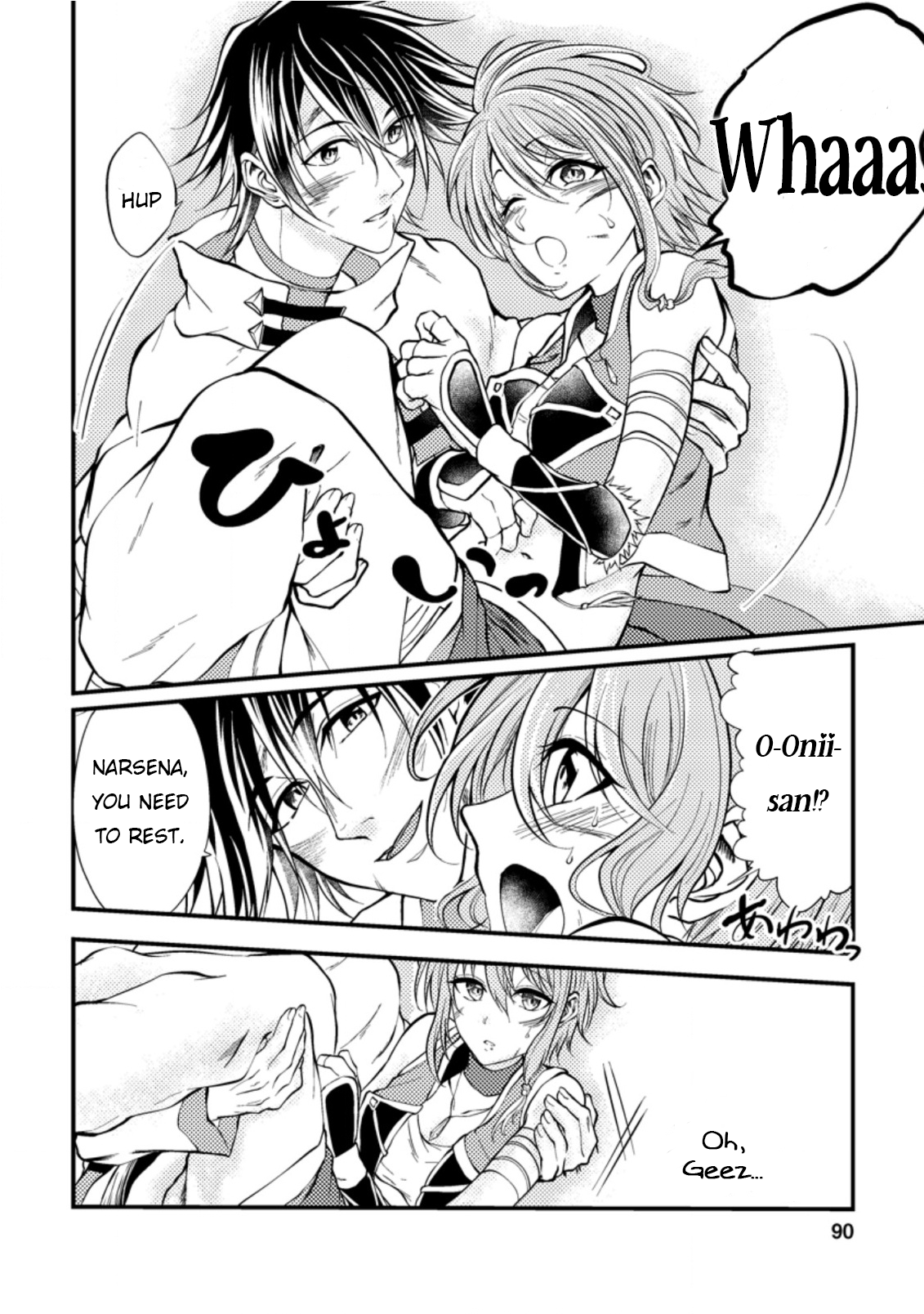 The Healer Who Was Banished From His Party, Is, in Fact, the Strongest Chapter 8 - Page 30