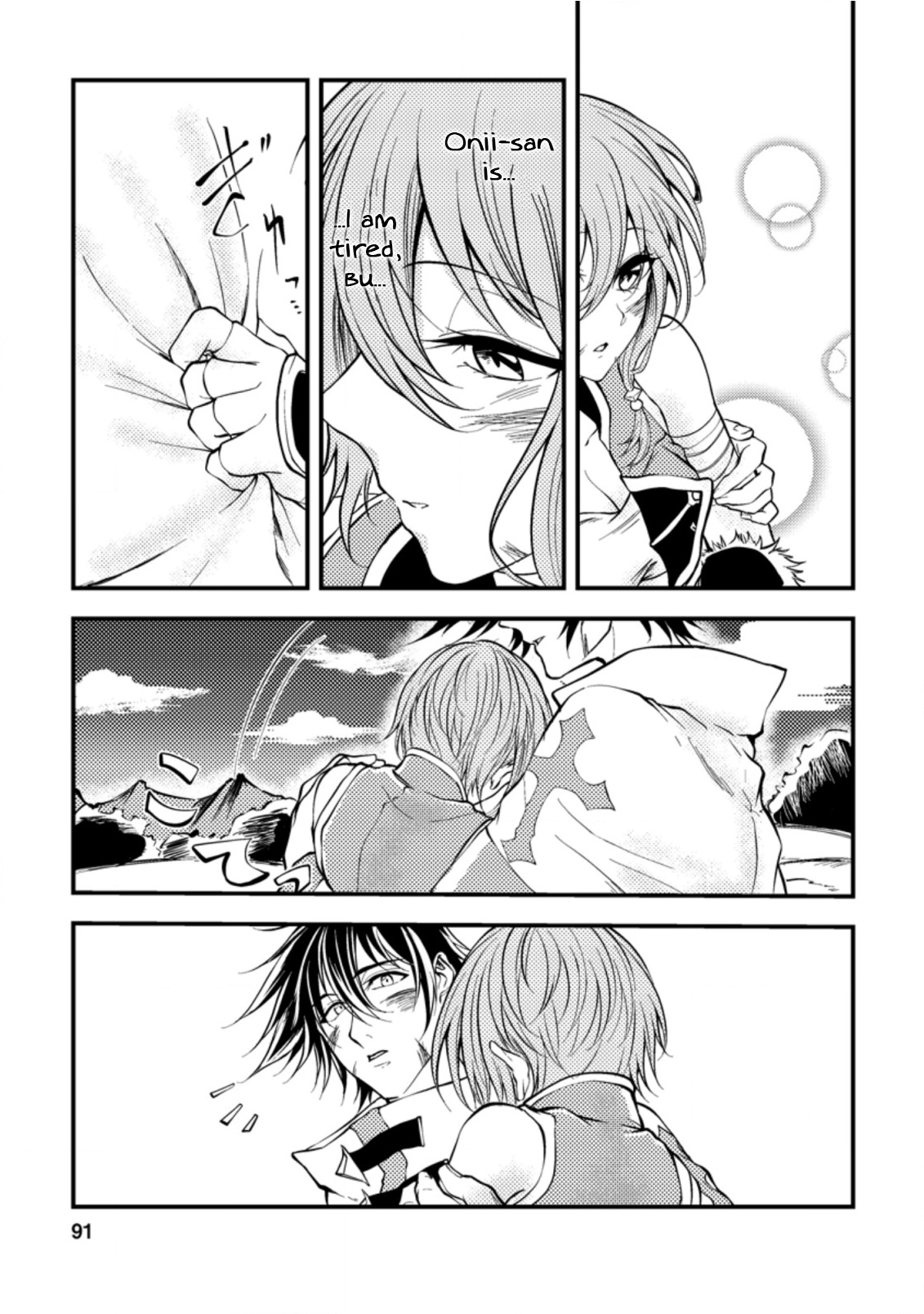 The Healer Who Was Banished From His Party, Is, in Fact, the Strongest Chapter 8 - Page 31