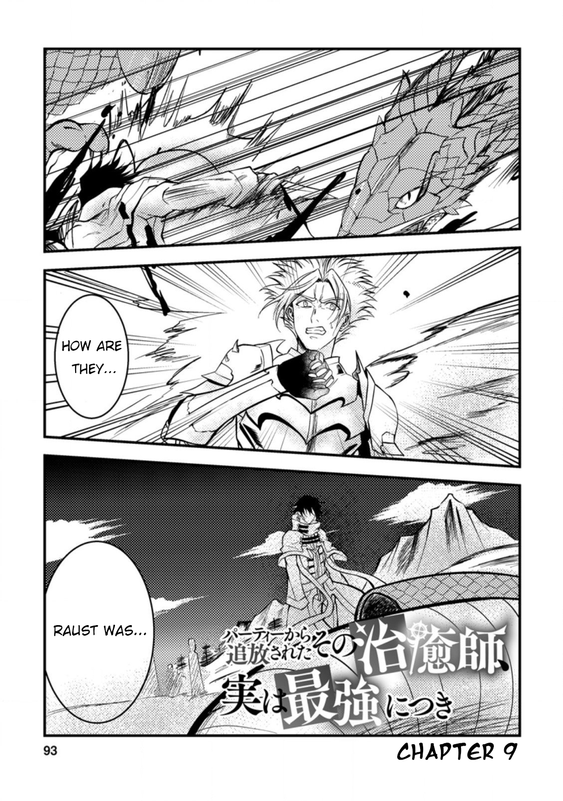 The Healer Who Was Banished From His Party, Is, in Fact, the Strongest Chapter 9 - Page 3