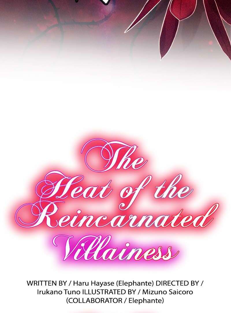 The Heat of the Reincarnated Villainess Chapter 160 - Page 3