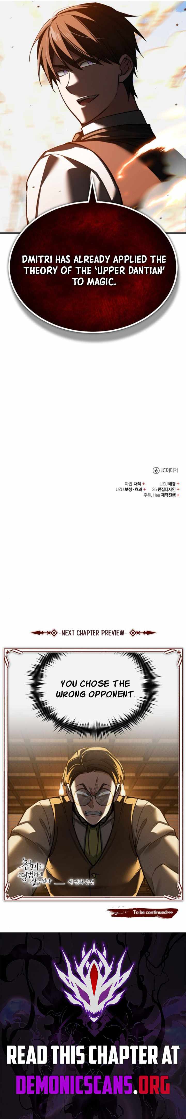 The Heavenly Demon Can’t Live a Normal Life Chapter 169 - Page 15