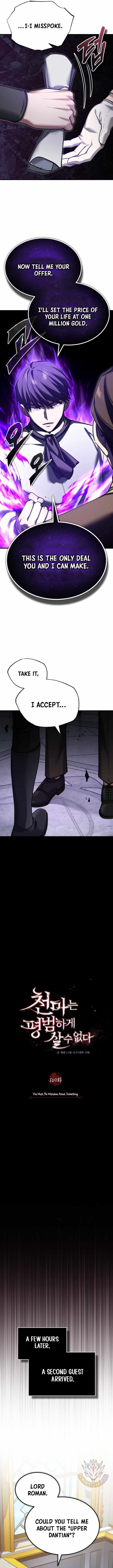 The Heavenly Demon Can’t Live a Normal Life Chapter 169 - Page 7