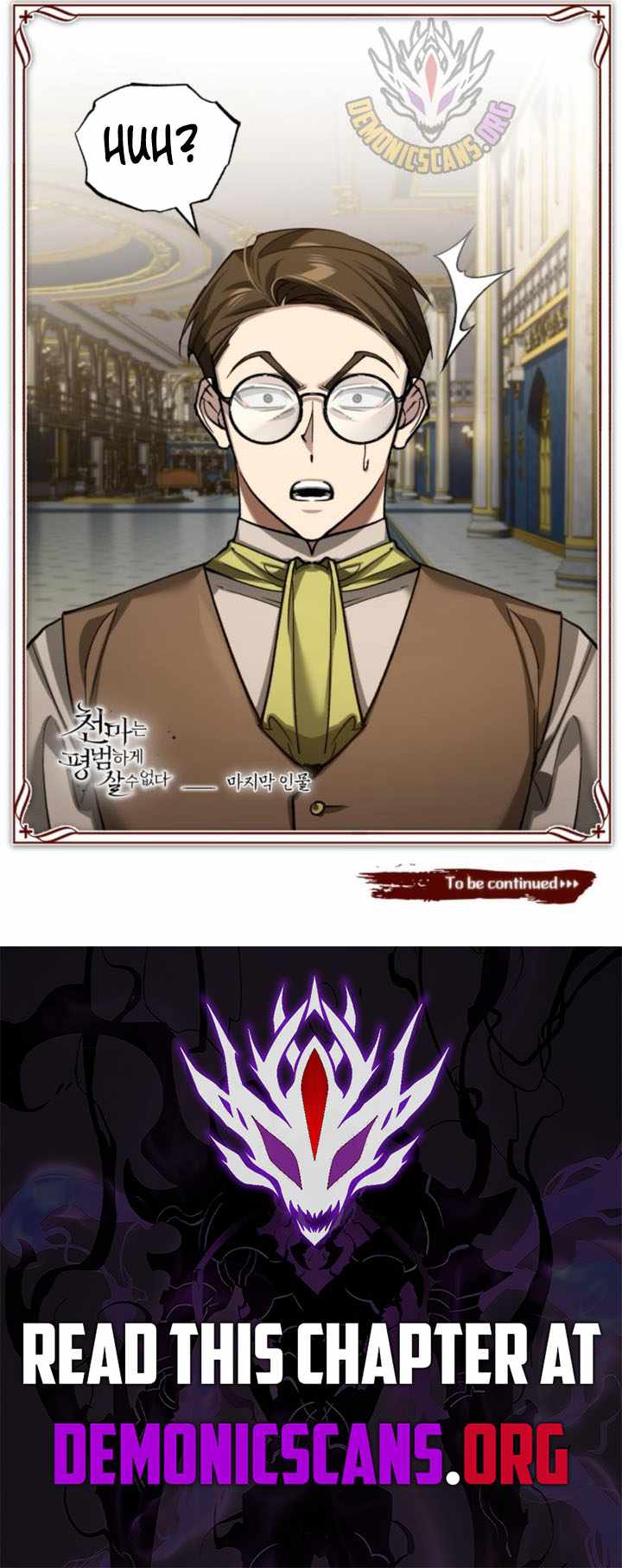 The Heavenly Demon Can’t Live a Normal Life Chapter 170 - Page 16