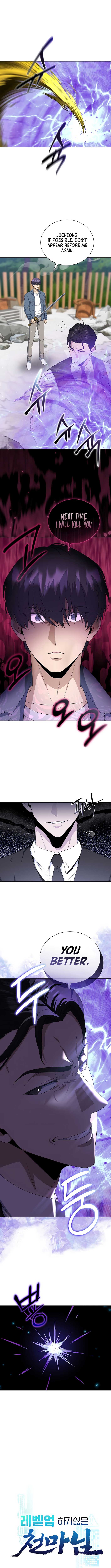 The Heavenly Demon Lord Who Doesn’t Want to Level Up Chapter 93 - Page 2