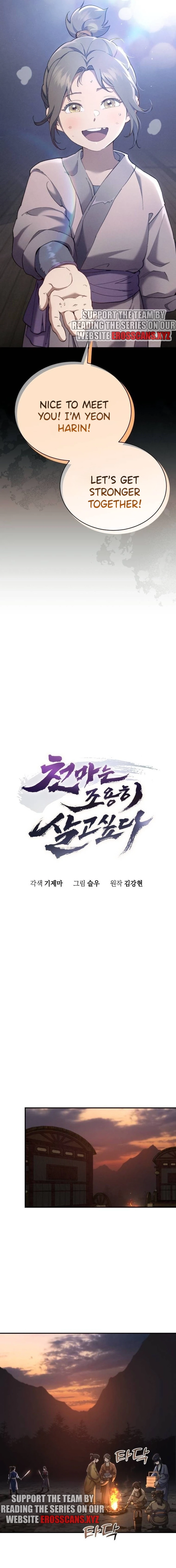 The Heavenly Demon Wants a Quiet Life Chapter 20.1 - Page 8