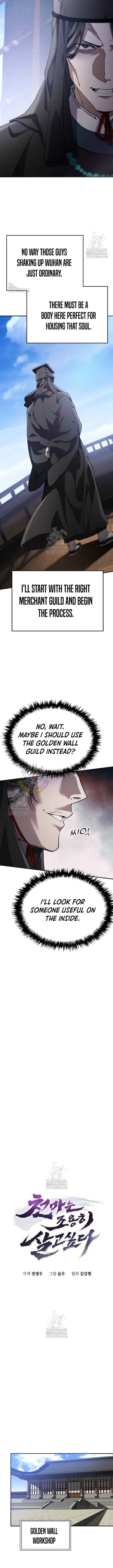 The Heavenly Demon Wants a Quiet Life Chapter 43 - Page 2