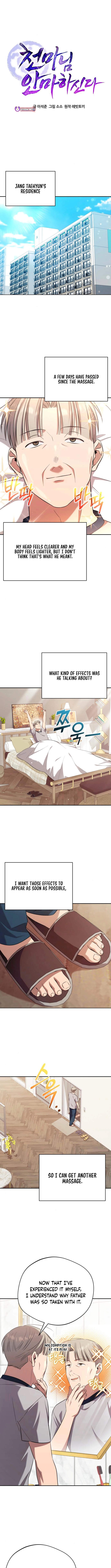 The Heavenly Demon Will Give You a Massage Chapter 65 - Page 5