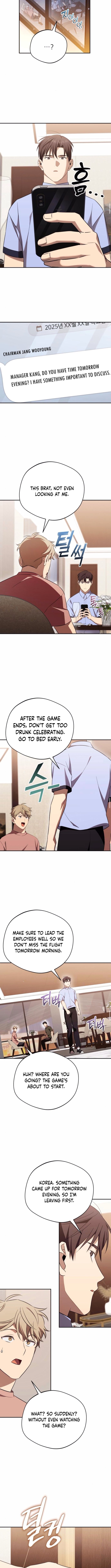 The Heavenly Demon Will Give You a Massage Chapter 67 - Page 10