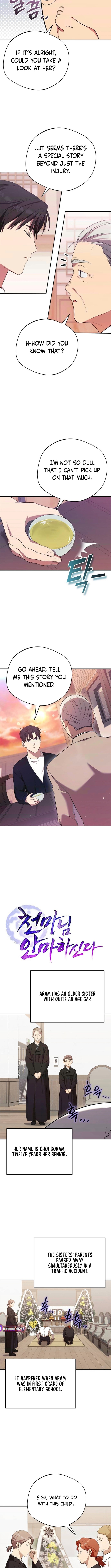 The Heavenly Demon Will Give You a Massage Chapter 68 - Page 1