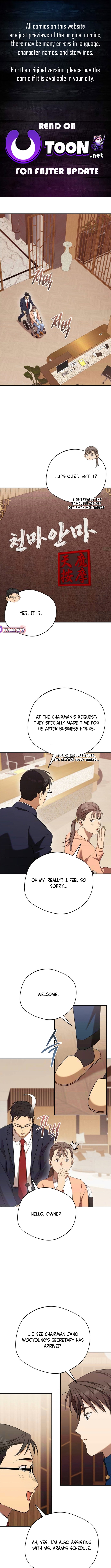 The Heavenly Demon Will Give You a Massage Chapter 69 - Page 0