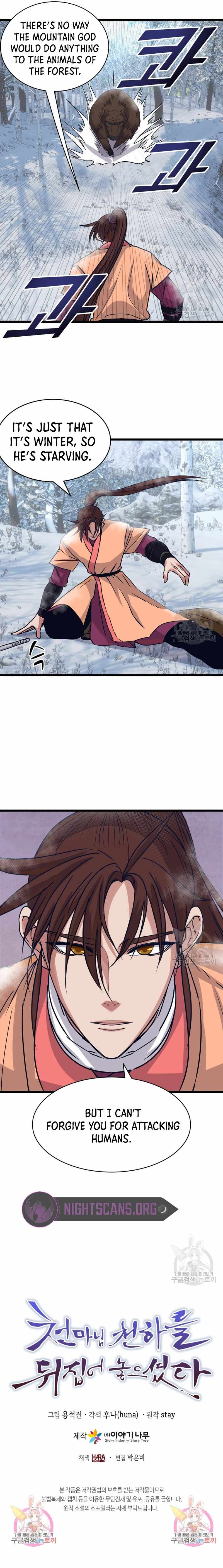 The Heavenly Demon Will Turn the World Upside Down Chapter 13 - Page 18