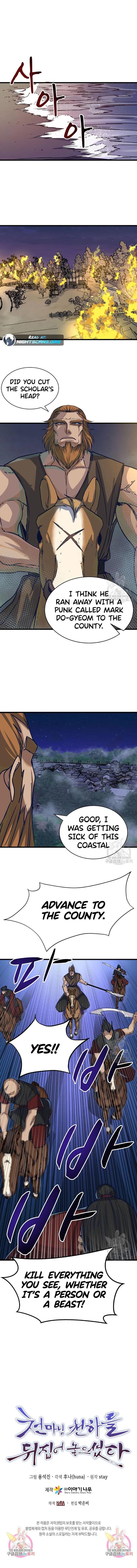 The Heavenly Demon Will Turn the World Upside Down Chapter 16 - Page 6