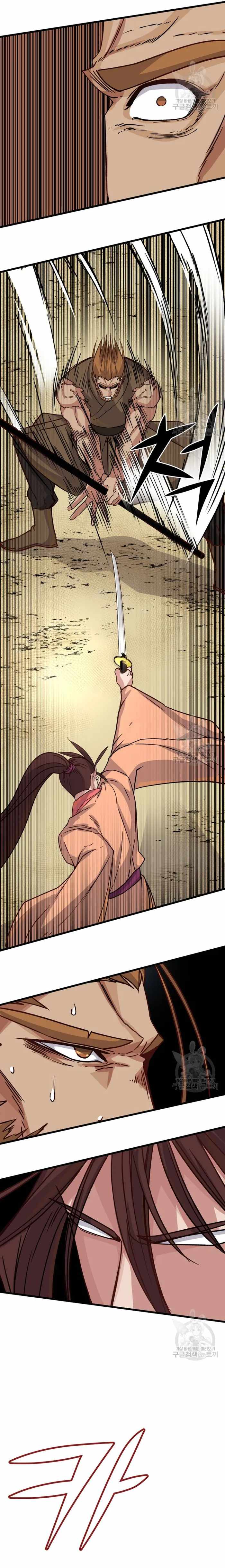 The Heavenly Demon Will Turn the World Upside Down Chapter 19 - Page 6