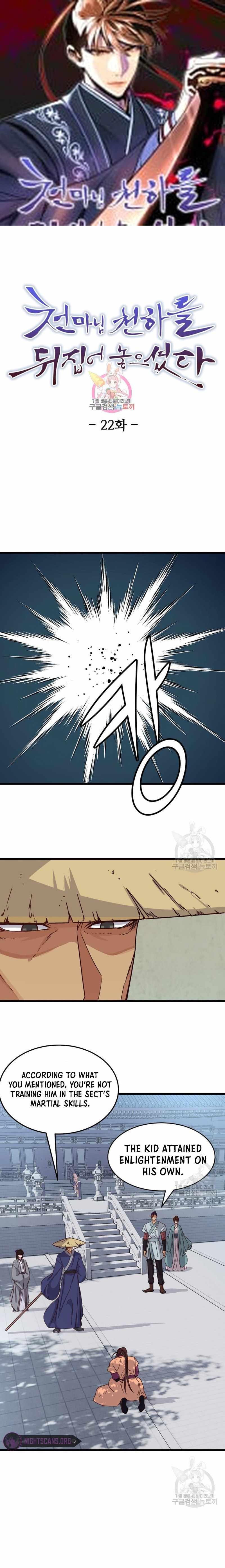 The Heavenly Demon Will Turn the World Upside Down Chapter 22 - Page 1