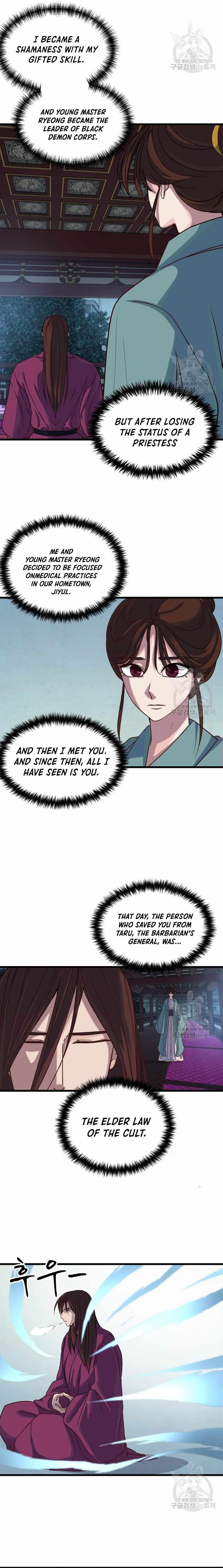 The Heavenly Demon Will Turn the World Upside Down Chapter 22 - Page 4