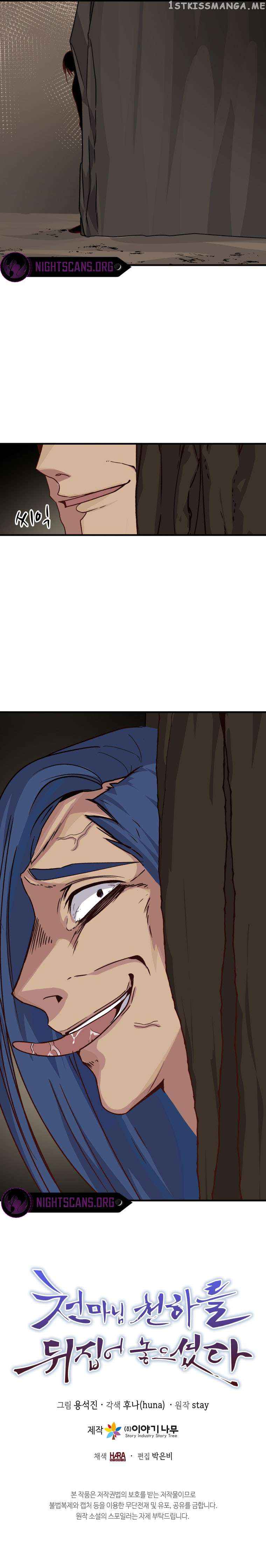 The Heavenly Demon Will Turn the World Upside Down Chapter 28 - Page 12