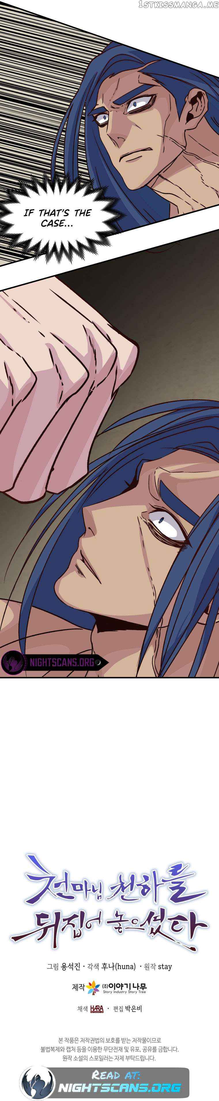 The Heavenly Demon Will Turn the World Upside Down Chapter 29 - Page 11