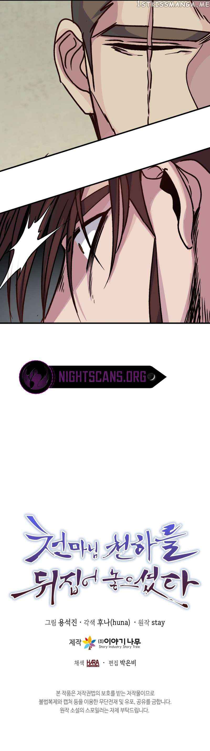The Heavenly Demon Will Turn the World Upside Down Chapter 31 - Page 22