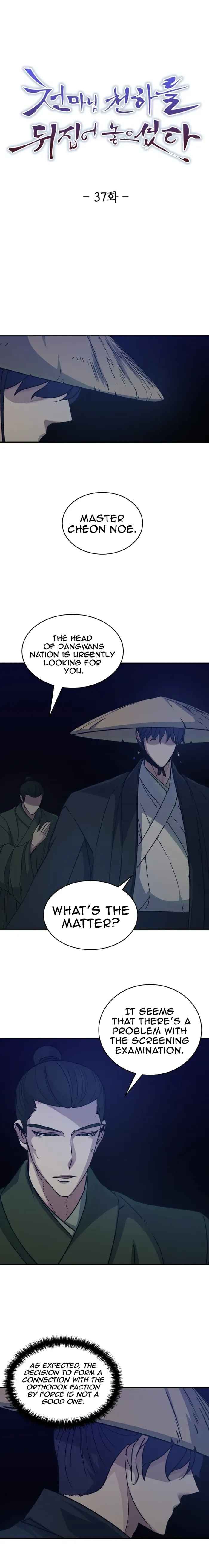 The Heavenly Demon Will Turn the World Upside Down Chapter 37 - Page 0