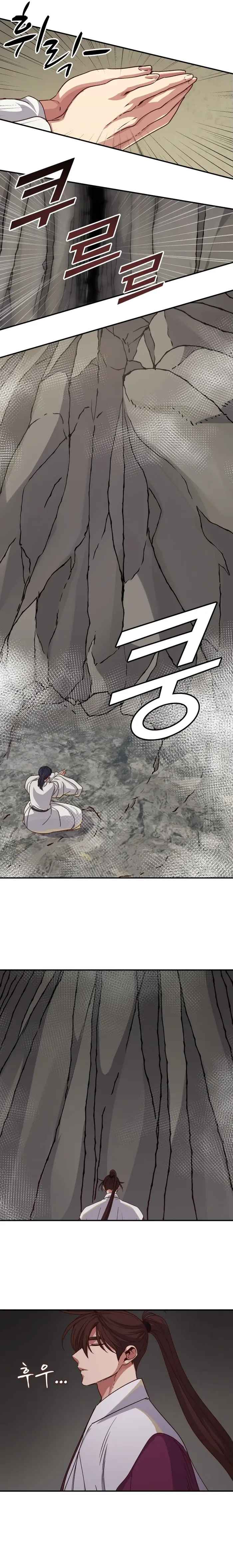 The Heavenly Demon Will Turn the World Upside Down Chapter 38 - Page 2
