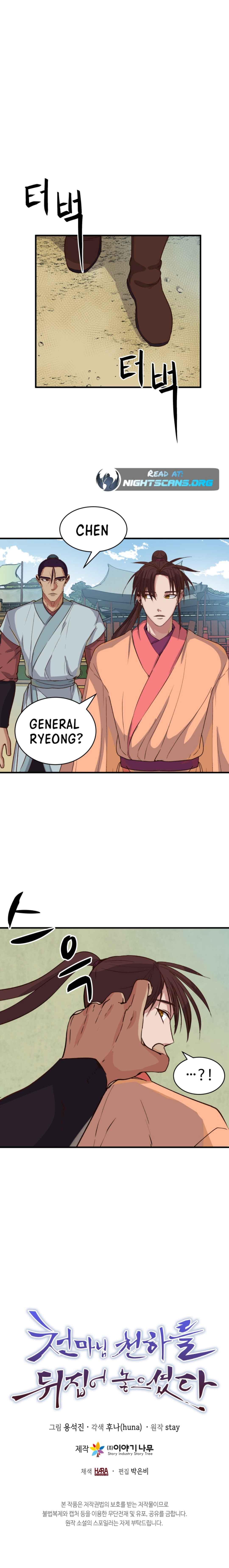 The Heavenly Demon Will Turn the World Upside Down Chapter 8 - Page 13