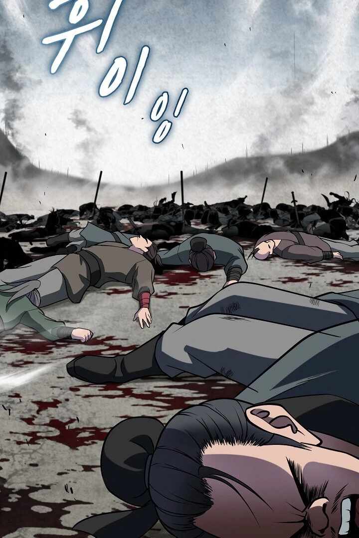 The Heavenly Feast Chapter 9 - Page 2