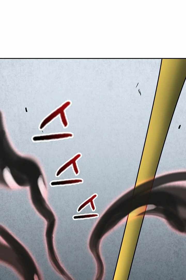 The Heavenly Feast Chapter 9 - Page 25