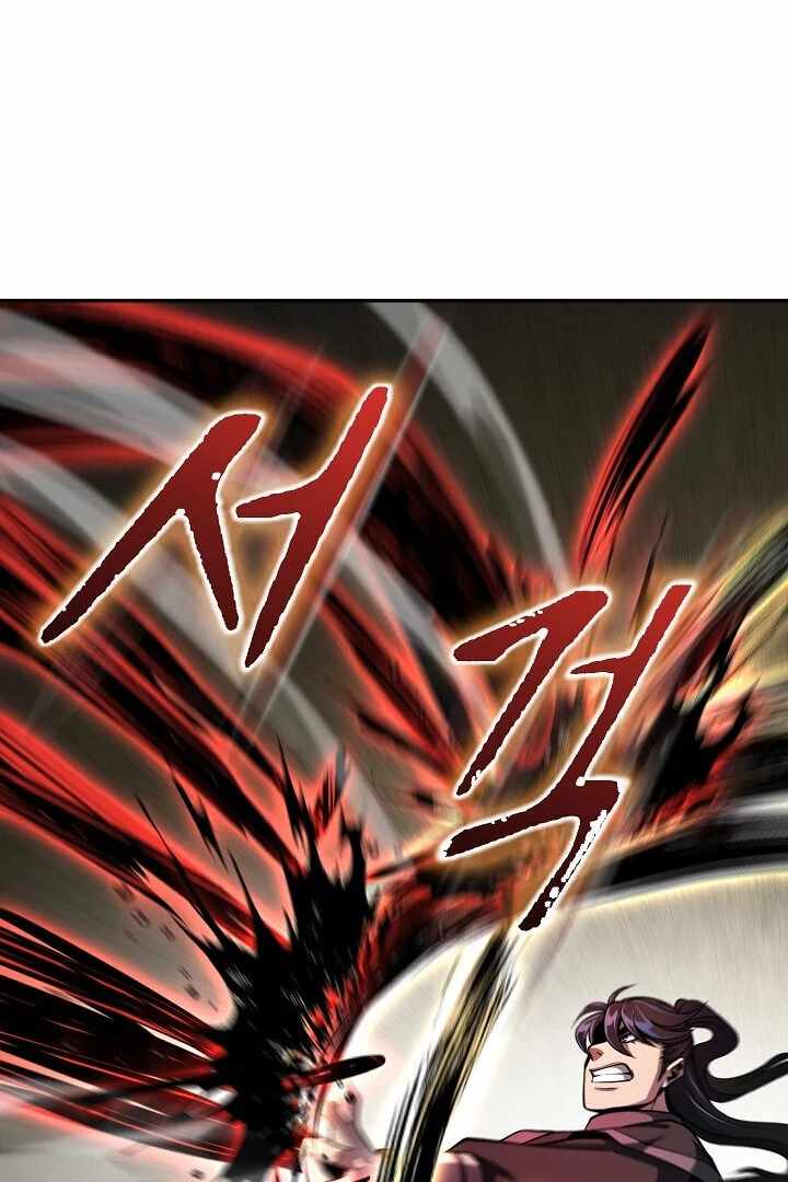 The Heavenly Feast Chapter 9 - Page 89