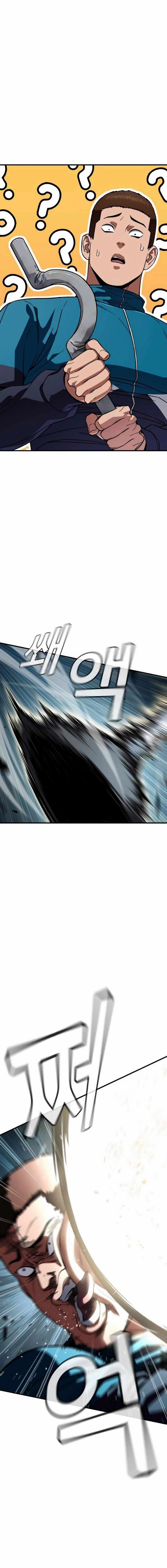 The Hero Defeats the Bullies Chapter 2 - Page 36