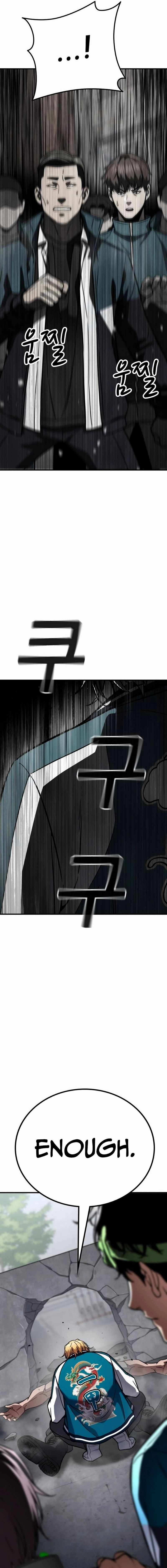 The Hero Defeats the Bullies Chapter 5 - Page 22