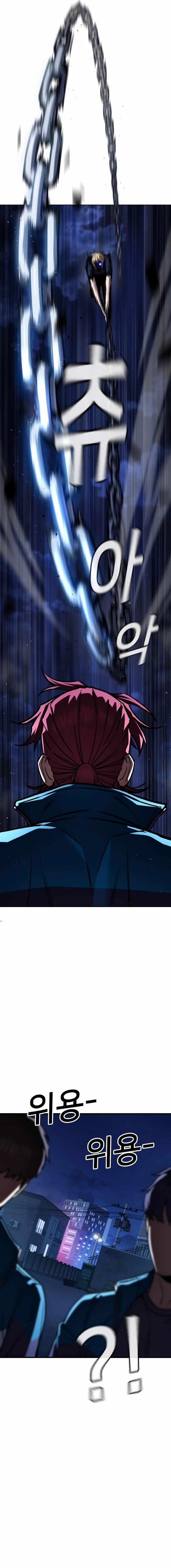 The Hero Defeats the Bullies Chapter 6 - Page 34