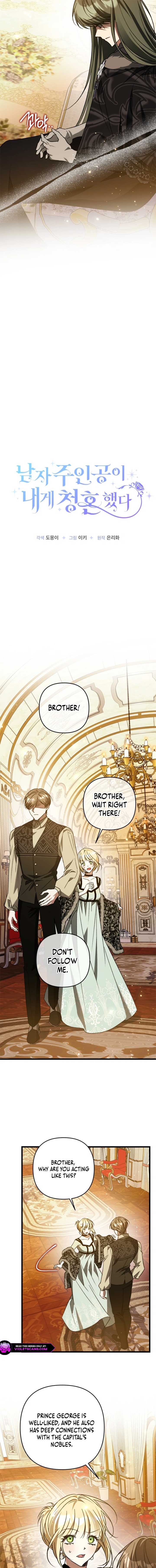 The Hero Proposed to Me Chapter 56 - Page 1