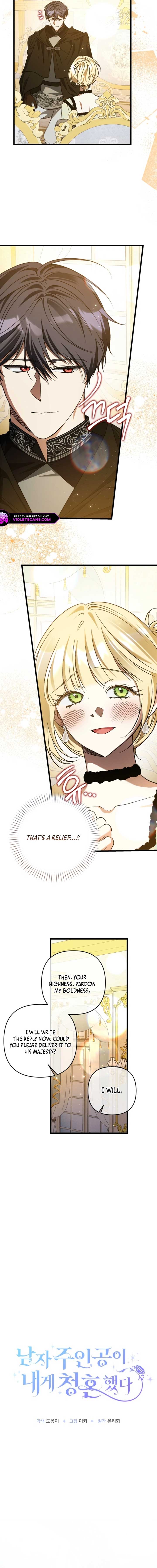 The Hero Proposed to Me Chapter 57 - Page 3