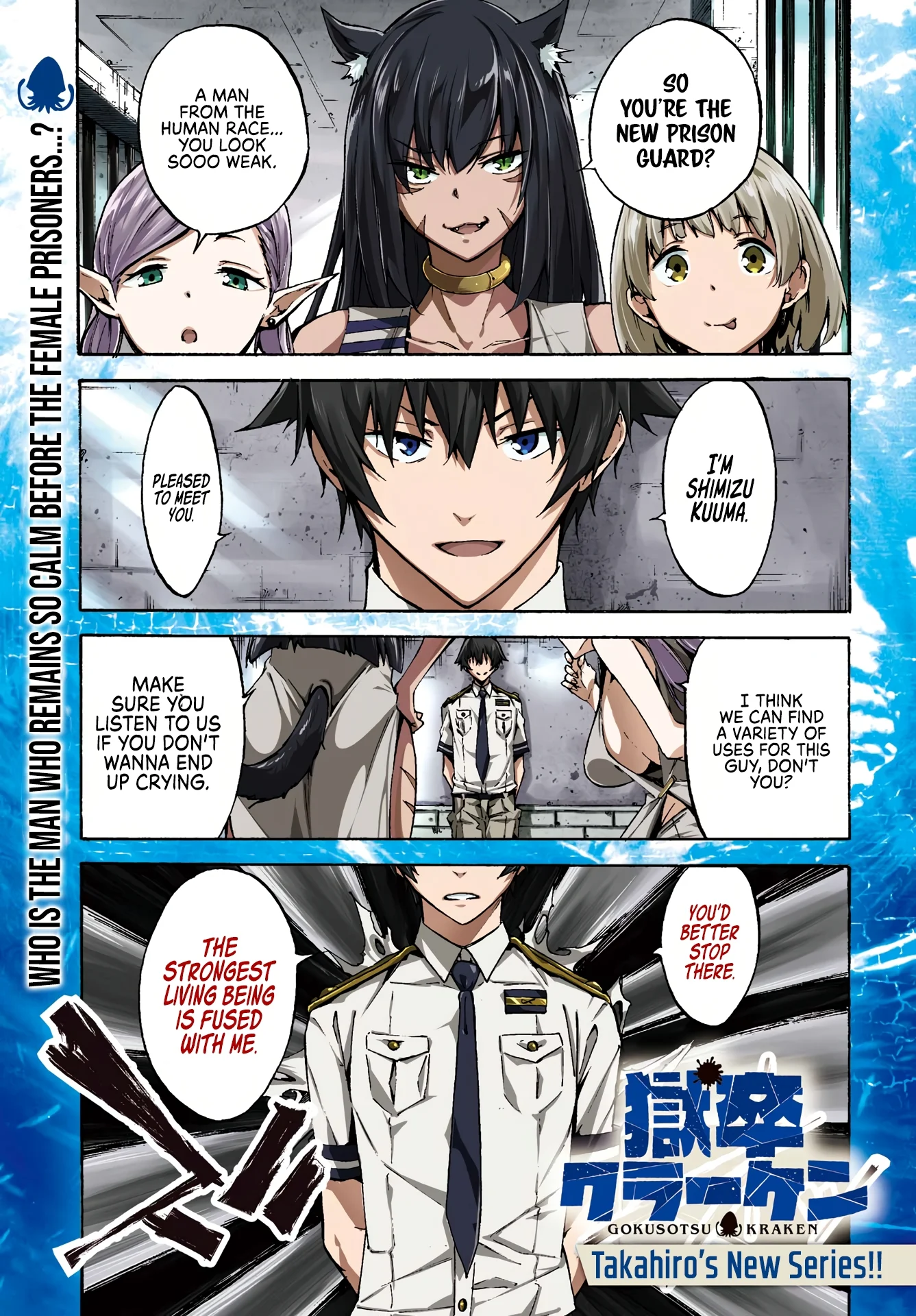 The Hero Wants a Married Woman as a Reward Chapter 1 - Page 2