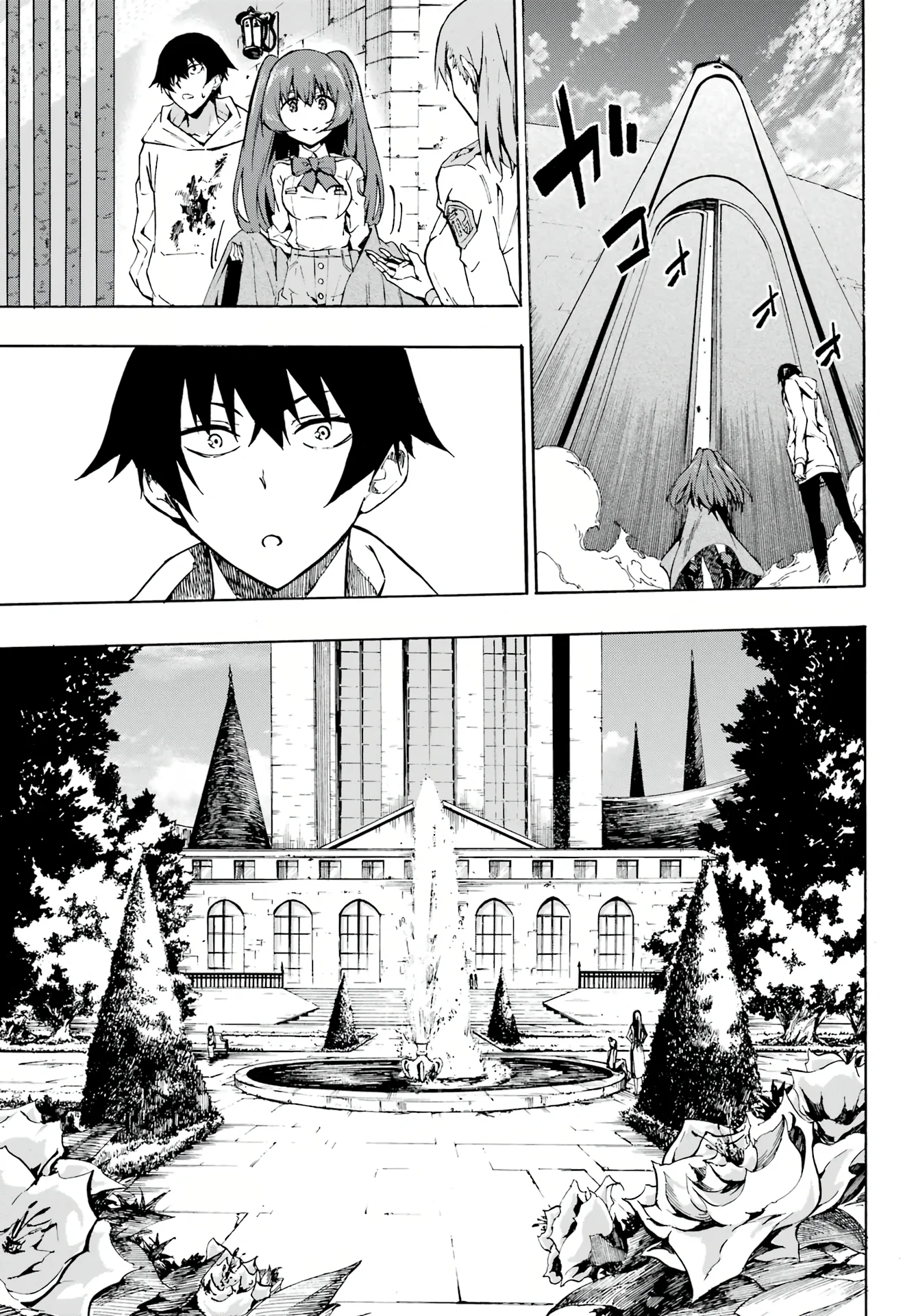 The Hero Wants a Married Woman as a Reward Chapter 1 - Page 16