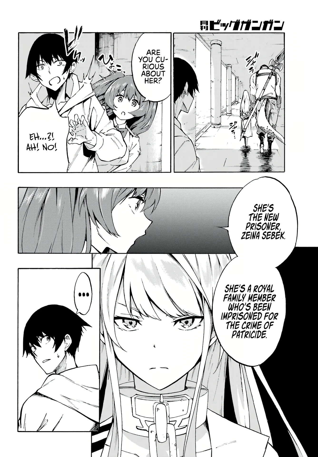 The Hero Wants a Married Woman as a Reward Chapter 1 - Page 19