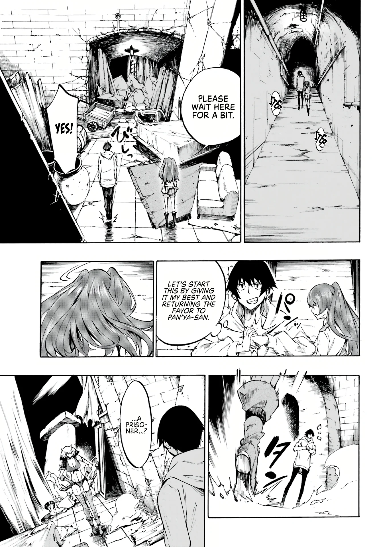 The Hero Wants a Married Woman as a Reward Chapter 1 - Page 20