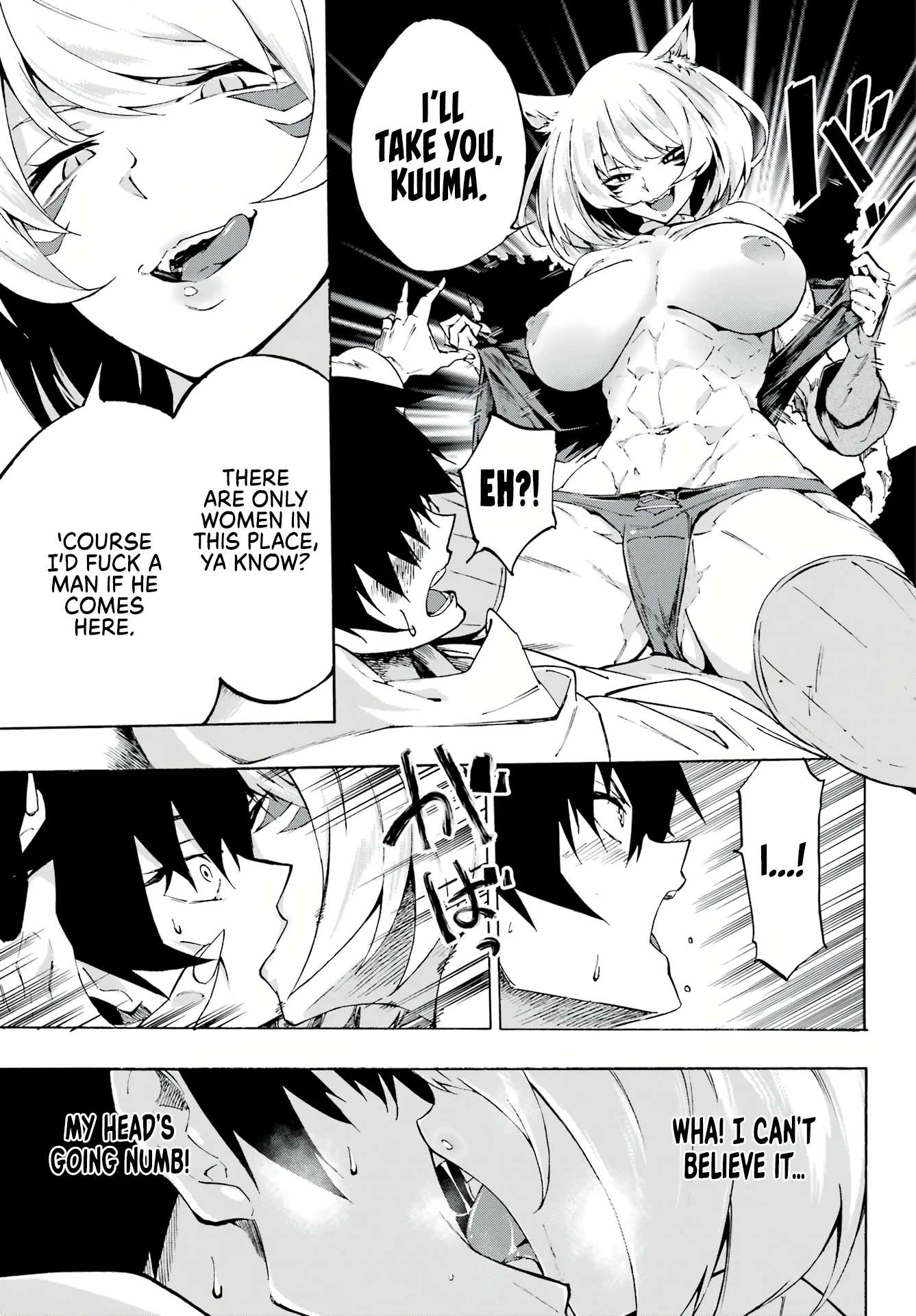 The Hero Wants a Married Woman as a Reward Chapter 1 - Page 22