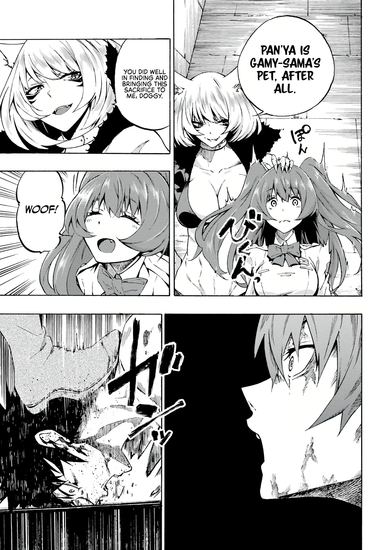 The Hero Wants a Married Woman as a Reward Chapter 1 - Page 30