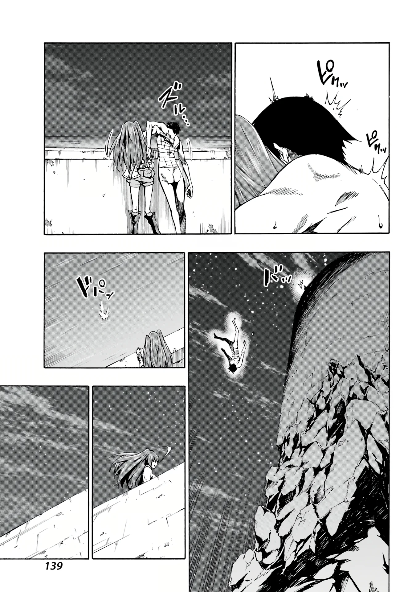 The Hero Wants a Married Woman as a Reward Chapter 1 - Page 34