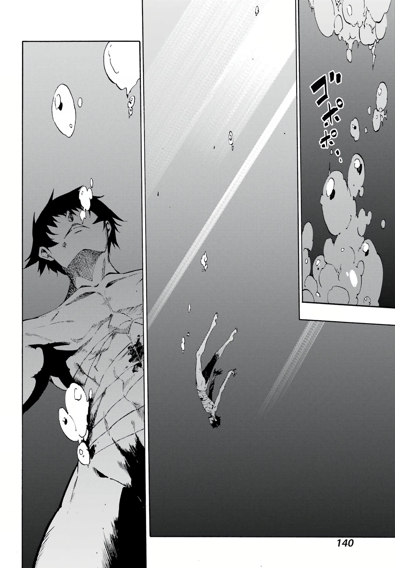 The Hero Wants a Married Woman as a Reward Chapter 1 - Page 35