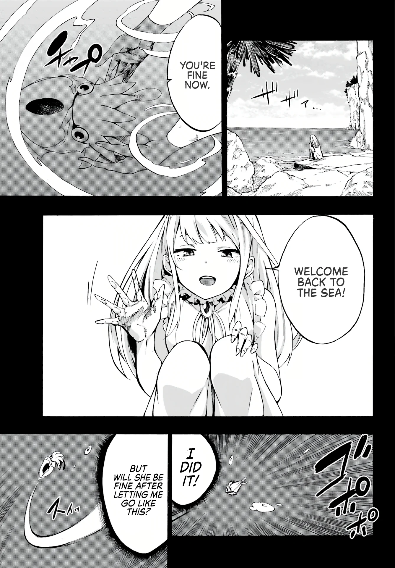 The Hero Wants a Married Woman as a Reward Chapter 1 - Page 45