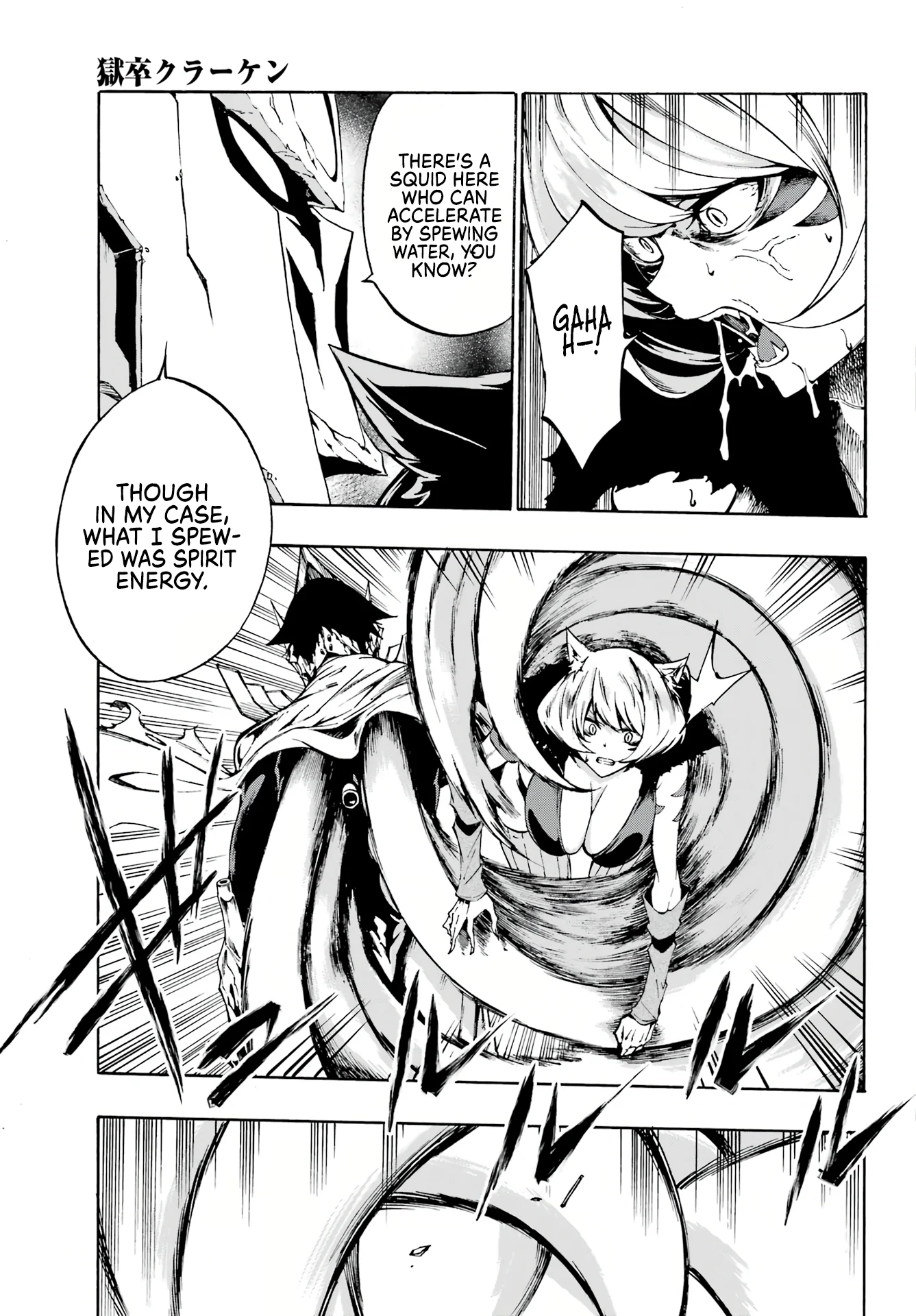 The Hero Wants a Married Woman as a Reward Chapter 1 - Page 60