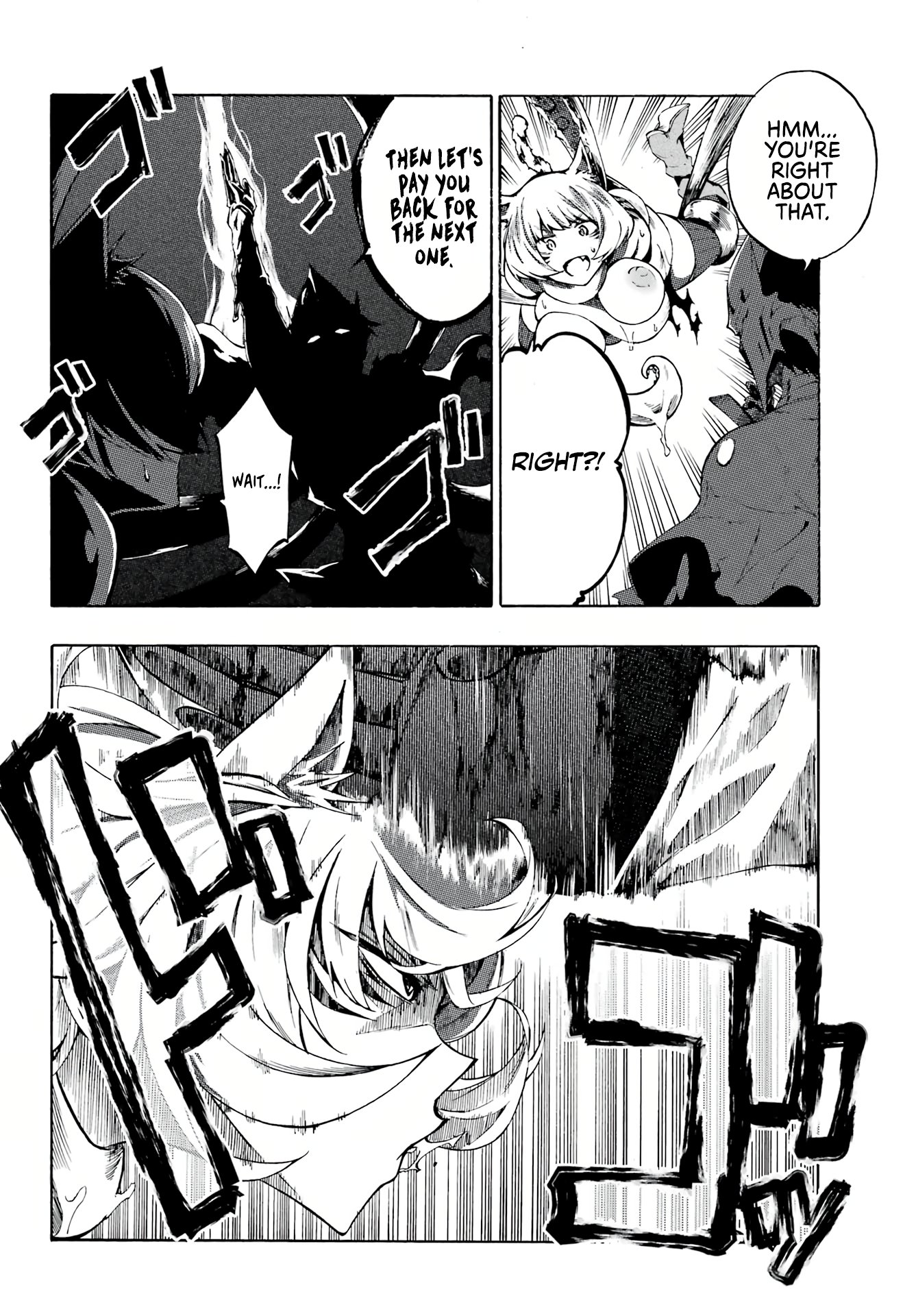 The Hero Wants a Married Woman as a Reward Chapter 1 - Page 63